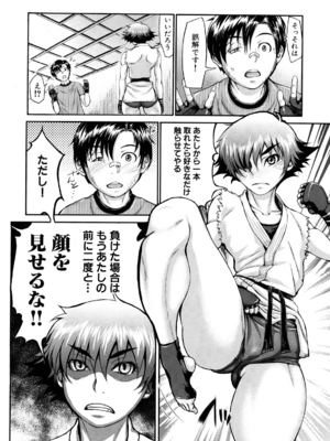 [ぶるまにあん] ぶるまにあ [無修正]_084