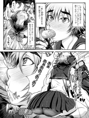 [ぶるまにあん] ぶるまにあ [無修正]_107