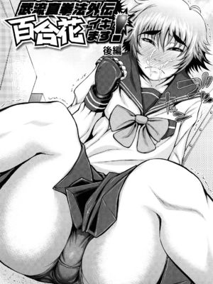 [ぶるまにあん] ぶるまにあ [無修正]_108