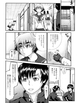 [ぶるまにあん] ぶるまにあ [無修正]_112