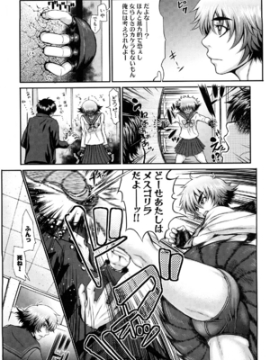 [ぶるまにあん] ぶるまにあ [無修正]_113