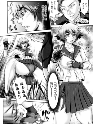 [ぶるまにあん] ぶるまにあ [無修正]_117