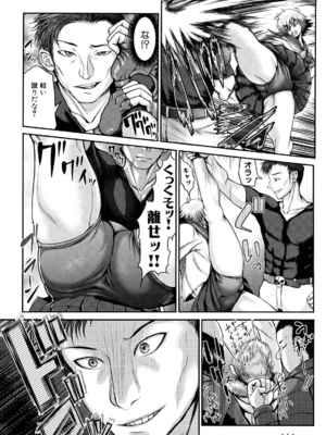 [ぶるまにあん] ぶるまにあ [無修正]_118