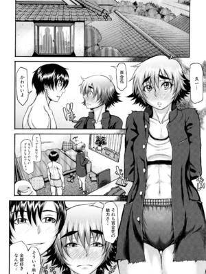 [ぶるまにあん] ぶるまにあ [無修正]_128