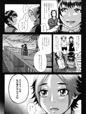 [ぶるまにあん] ぶるまにあ [無修正]_186