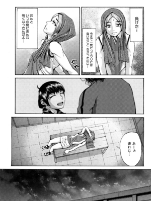 [ぶるまにあん] ぶるまにあ [無修正]_189