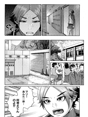 [ぶるまにあん] ぶるまにあ [無修正]_194