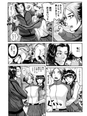 [ぶるまにあん] ぶるまにあ [無修正]_197