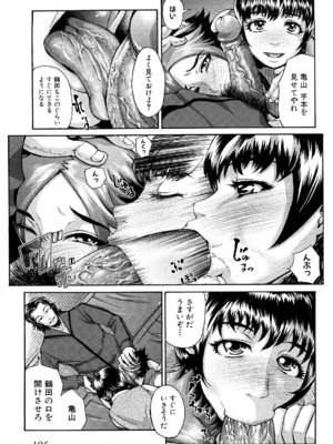 [ぶるまにあん] ぶるまにあ [無修正]_199