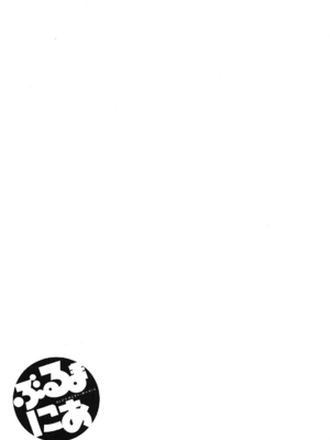 [ぶるまにあん] ぶるまにあ [無修正]_215