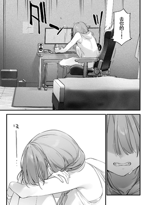 [TOZAN：BU (富士やま)] 遊戯女友2 [中国語] [無修正]_044