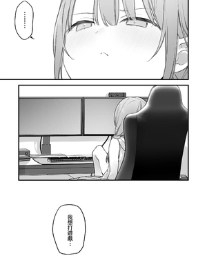 [TOZAN：BU (富士やま)] 遊戯女友2 [中国語] [無修正]_046