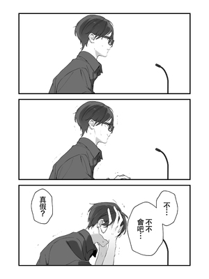 [TOZAN：BU (富士やま)] 遊戯女友2 [中国語] [無修正]_050
