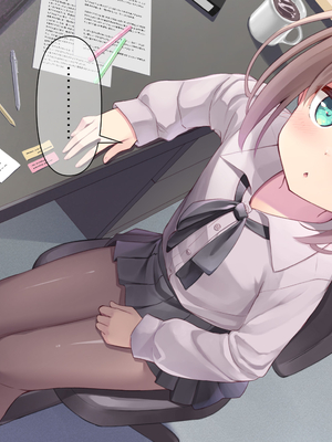 [ももいろたんざく (天壌りゅか)] ちっちゃい先生に恋してる_080