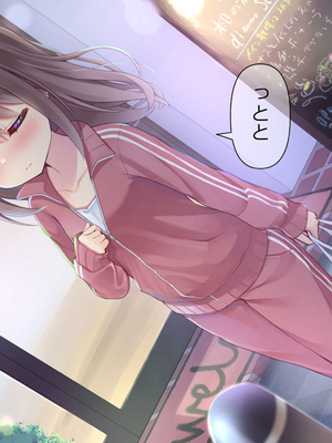 [ももいろたんざく (天壌りゅか)] ちっちゃい先生に恋してる_120