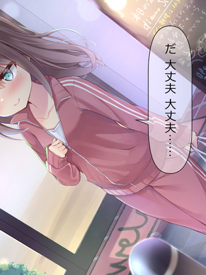 [ももいろたんざく (天壌りゅか)] ちっちゃい先生に恋してる_121