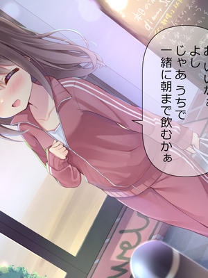 [ももいろたんざく (天壌りゅか)] ちっちゃい先生に恋してる_122