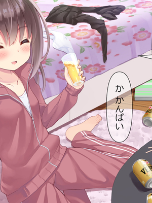 [ももいろたんざく (天壌りゅか)] ちっちゃい先生に恋してる_124