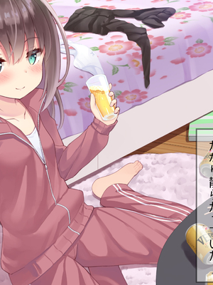 [ももいろたんざく (天壌りゅか)] ちっちゃい先生に恋してる_125