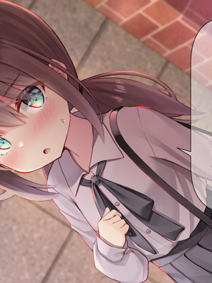 [ももいろたんざく (天壌りゅか)] ちっちゃい先生に恋してる_193