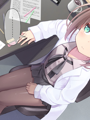 [ももいろたんざく (天壌りゅか)] ちっちゃい先生に恋してる_255