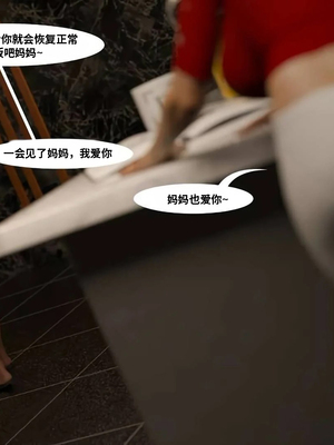 [Mr.Foxx] Hypnosis 催眠 【皮断腿个人汉化】_20241129_155807_465