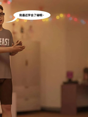 [Mr.Foxx] Hypnosis 催眠 【皮断腿个人汉化】_20241129_155807_473