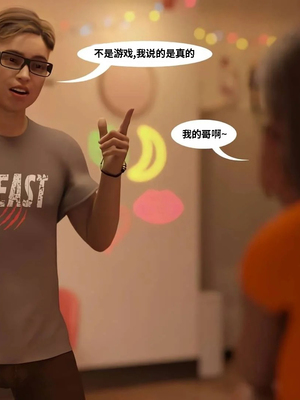 [Mr.Foxx] Hypnosis 催眠 【皮断腿个人汉化】_20241129_155807_475