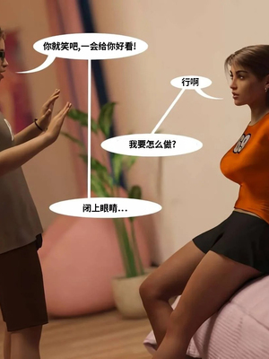 [Mr.Foxx] Hypnosis 催眠 【皮断腿个人汉化】_20241129_155807_477