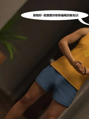 [Mr.Foxx] Hypnosis 催眠 【皮断腿个人汉化】_20241129_155807_493