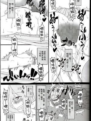 [我チ○コ書房 (孤蛮屋こばん)] 寝取ラレタ姫騎兵 1-4 (Fate／stay night) [中国翻訳]_129