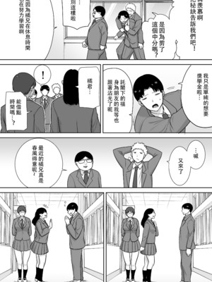 [母印堂 (シベリアン母スキー)] 僕の母さんで、僕の好きな人。10 [中国翻訳] [無修正]_00000539