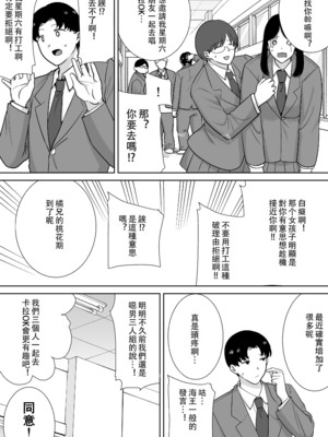 [母印堂 (シベリアン母スキー)] 僕の母さんで、僕の好きな人。10 [中国翻訳] [無修正]_00000540