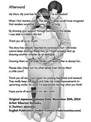 [母印堂 (シベリアン母スキー)] 僕の母さんで、僕の好きな人。10 [中国翻訳] [無修正]_00000586