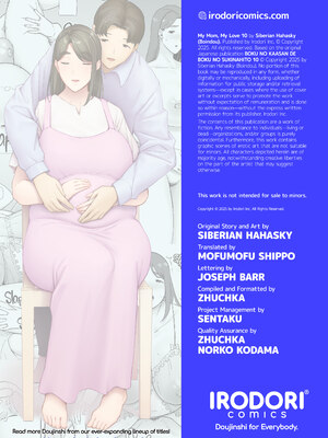 [母印堂 (シベリアン母スキー)] 僕の母さんで、僕の好きな人。10 [中国翻訳] [無修正]_00000588