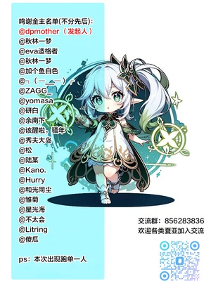 [母印堂 (シベリアン母スキー)] 僕の母さんで、僕の好きな人。10 [中国翻訳] [無修正]_00000590