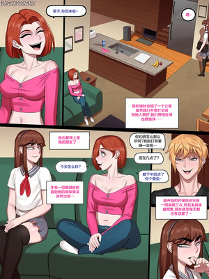 [BDOne] Touched 合租故事 【皮断腿个人汉化】_20240827_144709_1205