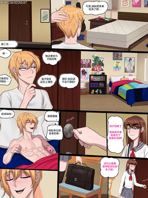 [BDOne] Touched 合租故事 【皮断腿个人汉化】_20240827_144709_1208