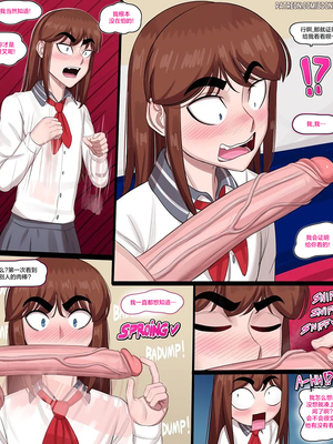 [BDOne] Touched 合租故事 【皮断腿个人汉化】_20240827_144709_1215