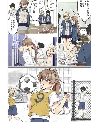 [TSFのF (NOMU)] 召喚されたサキュバスがボクだなんて聞いてないんですけど(はーと)_042