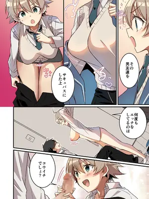 [TSFのF (NOMU)] 召喚されたサキュバスがボクだなんて聞いてないんですけど(はーと)_030