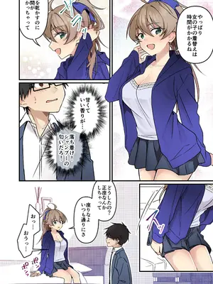 [TSFのF (NOMU)] 召喚されたサキュバスがボクだなんて聞いてないんですけど(はーと)_046