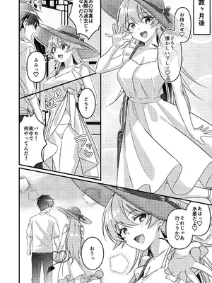 [TSFのF (NOMU)] 召喚されたサキュバスがボクだなんて聞いてないんですけど(はーと)_144