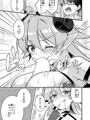 [TSFのF (NOMU)] 召喚されたサキュバスがボクだなんて聞いてないんですけど(はーと)_083