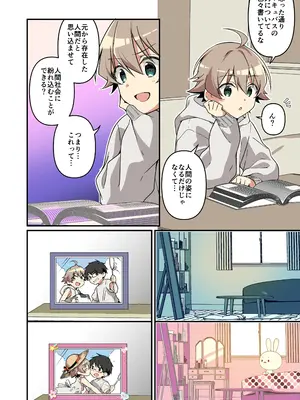 [TSFのF (NOMU)] 召喚されたサキュバスがボクだなんて聞いてないんですけど(はーと)_034