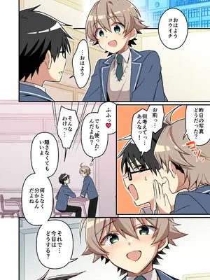 [TSFのF (NOMU)] 召喚されたサキュバスがボクだなんて聞いてないんですけど(はーと)_028