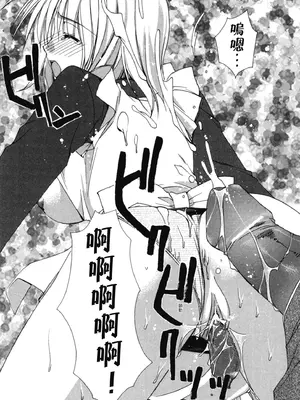 [龍牙翔] 愛して感じて [中国翻訳] [DL版]_053