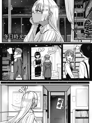 [宮元一佐] はーとまーくもっと多め。｜再多一點粉紅色愛心 [中国翻訳] [DL版]_167