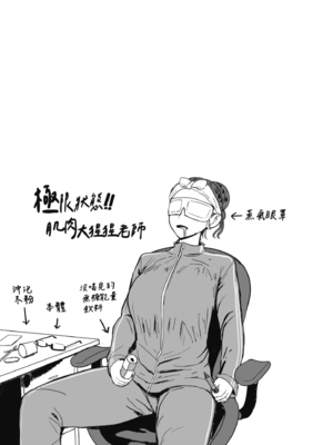 [宮元一佐] はーとまーくもっと多め。｜再多一點粉紅色愛心 [中国翻訳] [DL版]_033