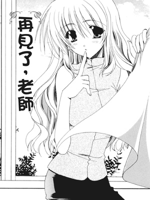 [龍牙翔] 彼女とH [中国翻訳] [DL版]_063